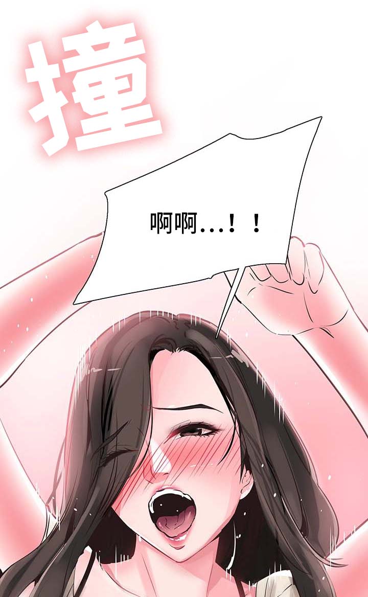 第52章：刺激18