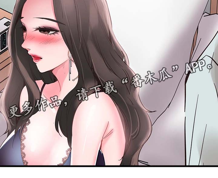 第43章：呕吐13