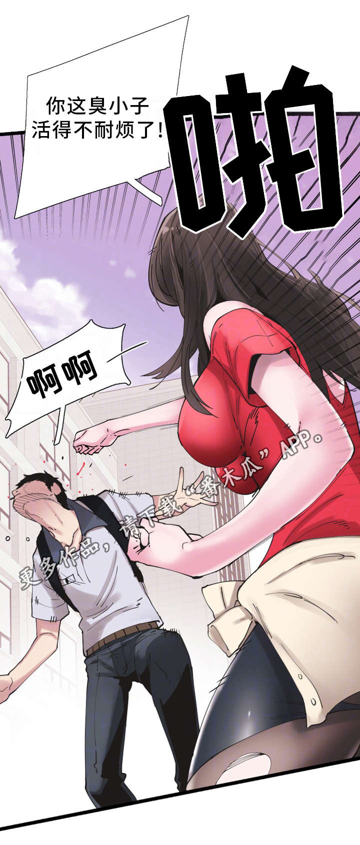 第5章：教训6