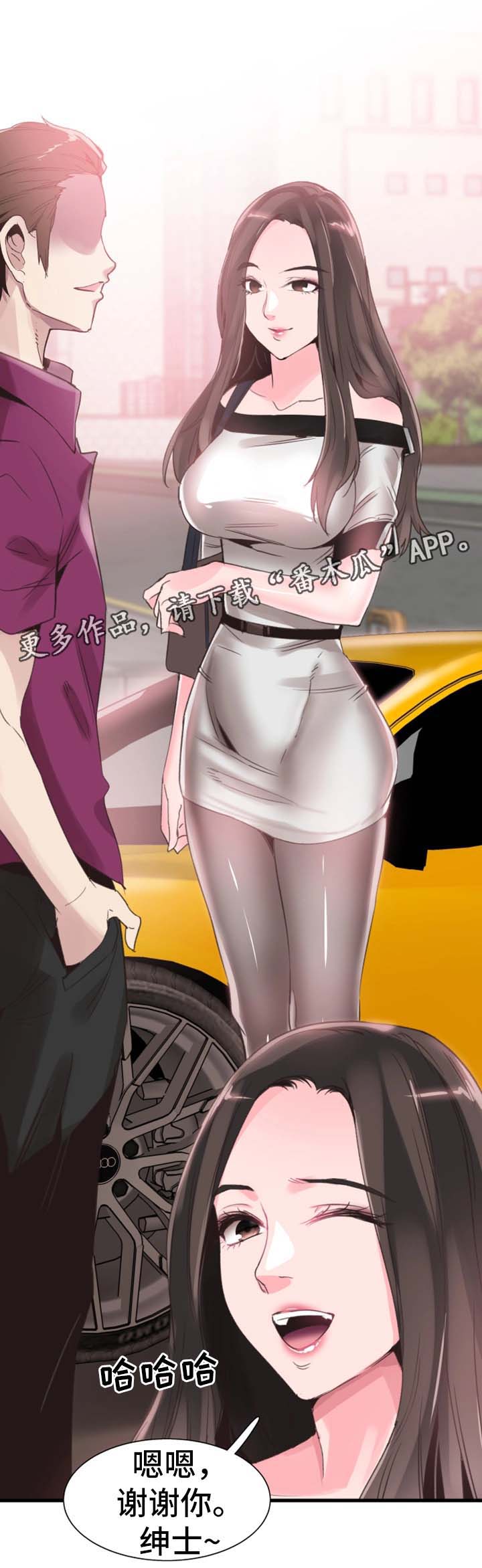 第58章：吃饭12