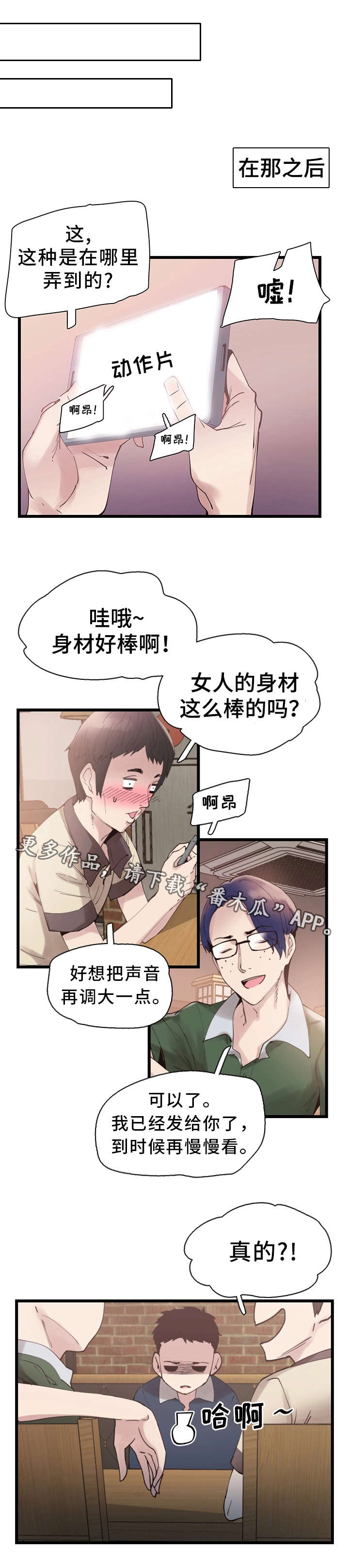 第13章：提议1