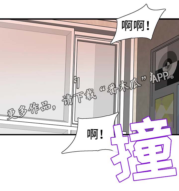 第52章：刺激15