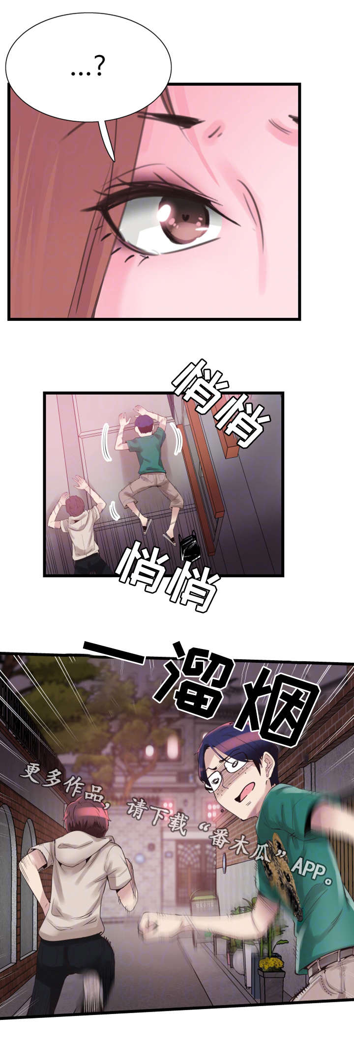 第28章：讨好1