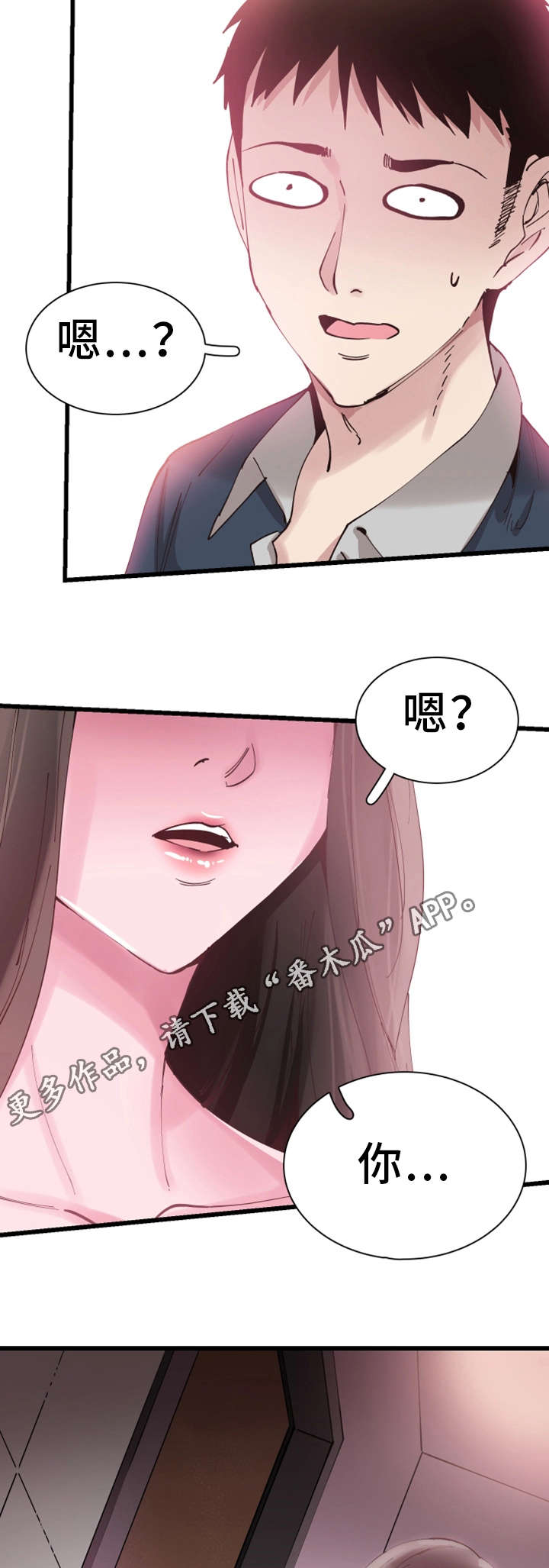 第15章：巧遇12