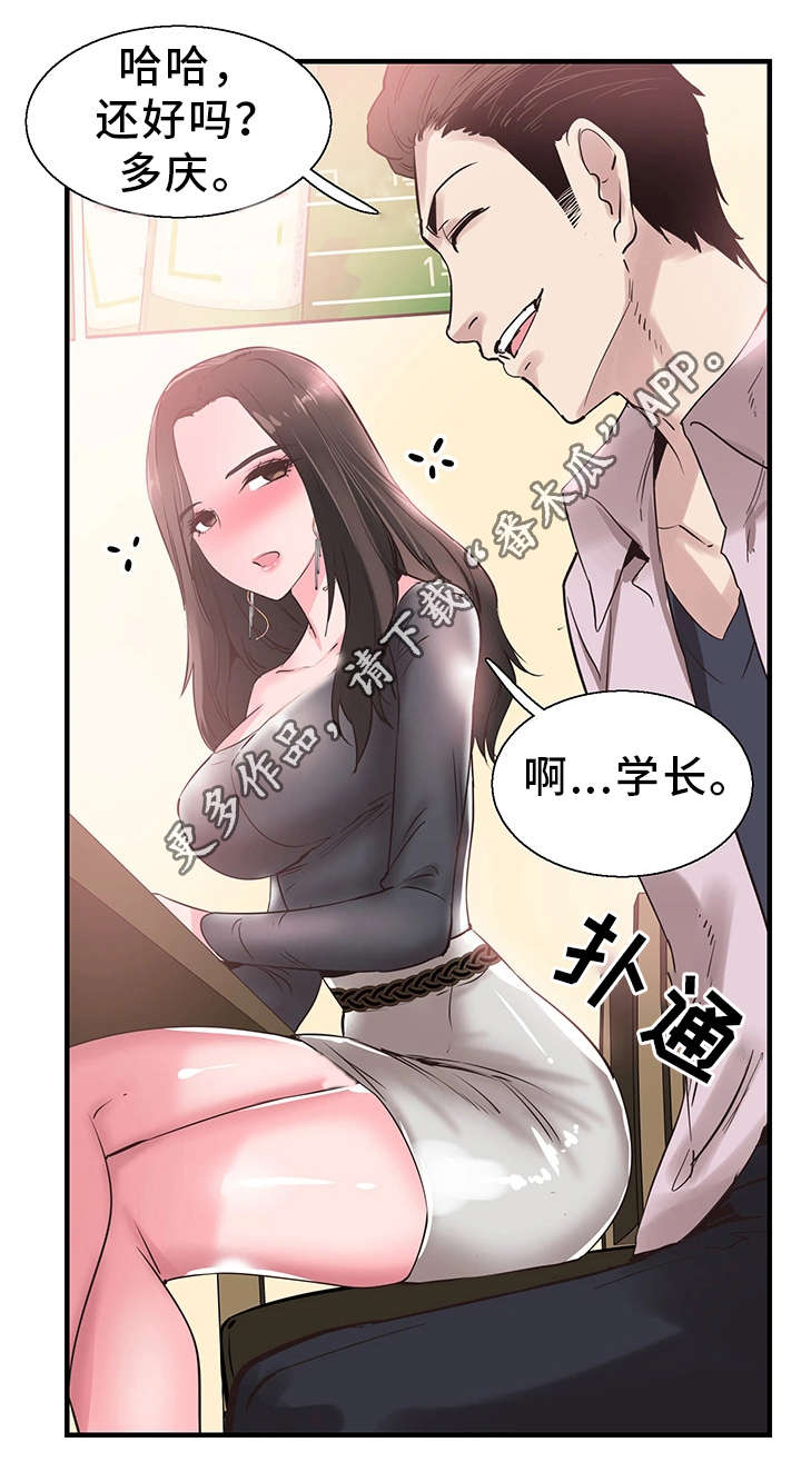 第39章：阴谋9