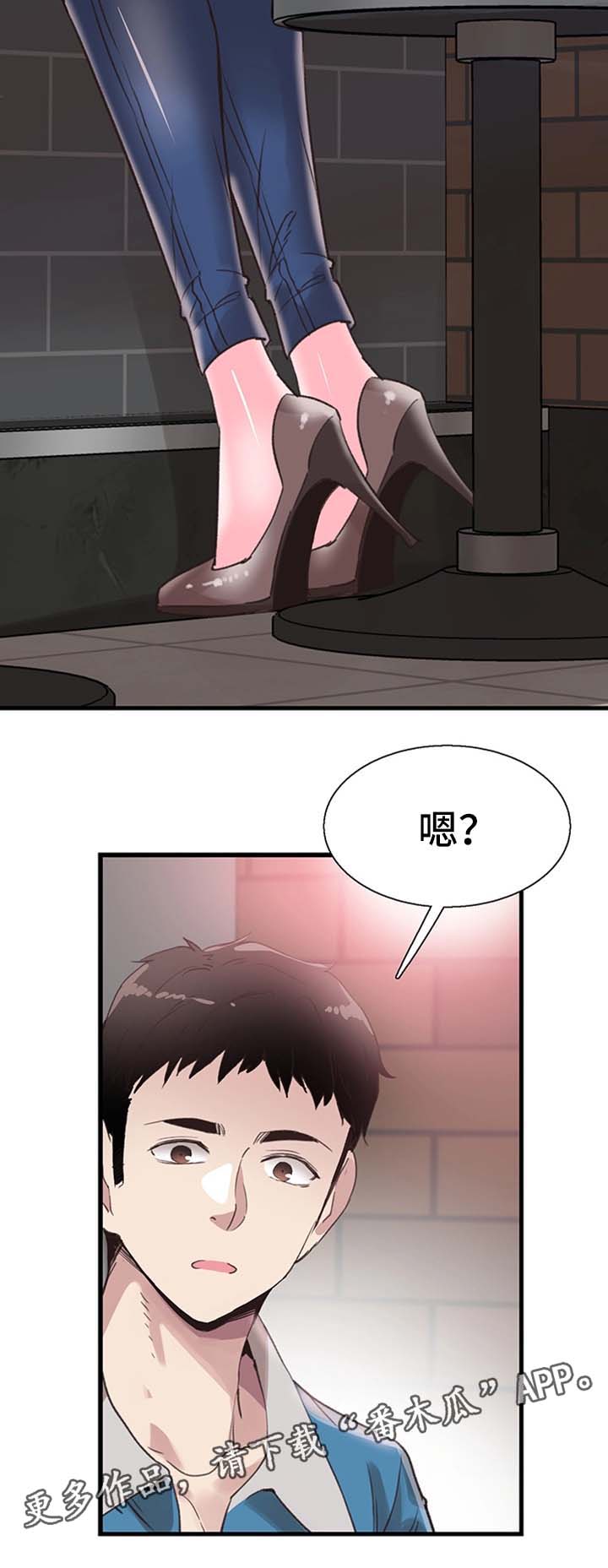第58章：吃饭3