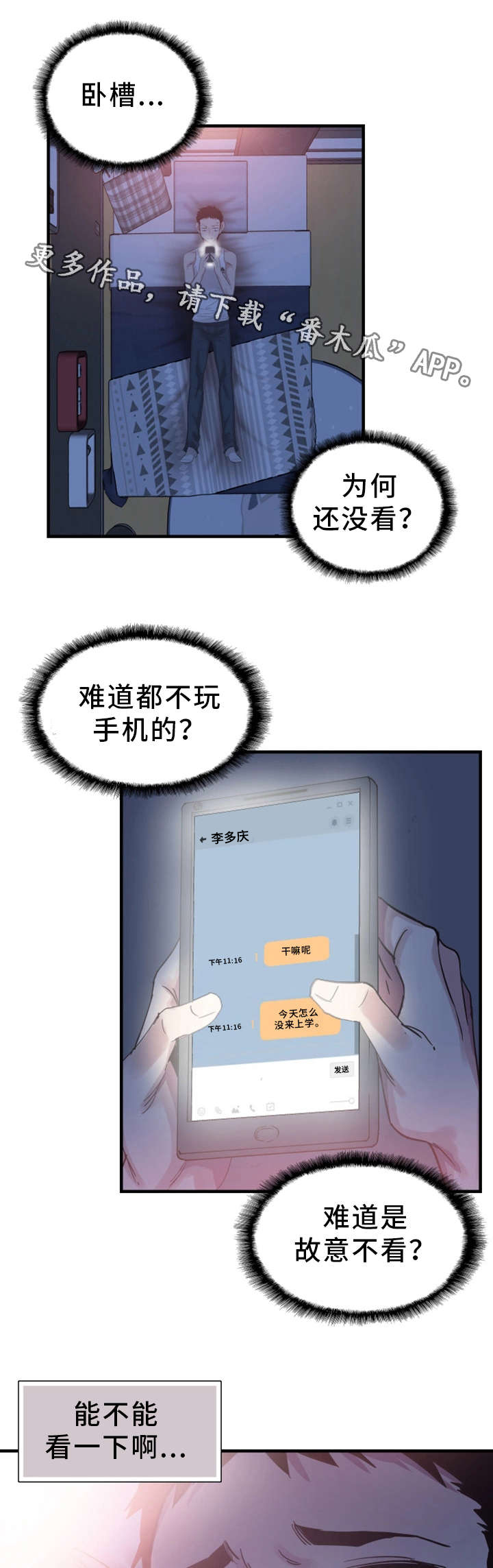 第33章：联系15