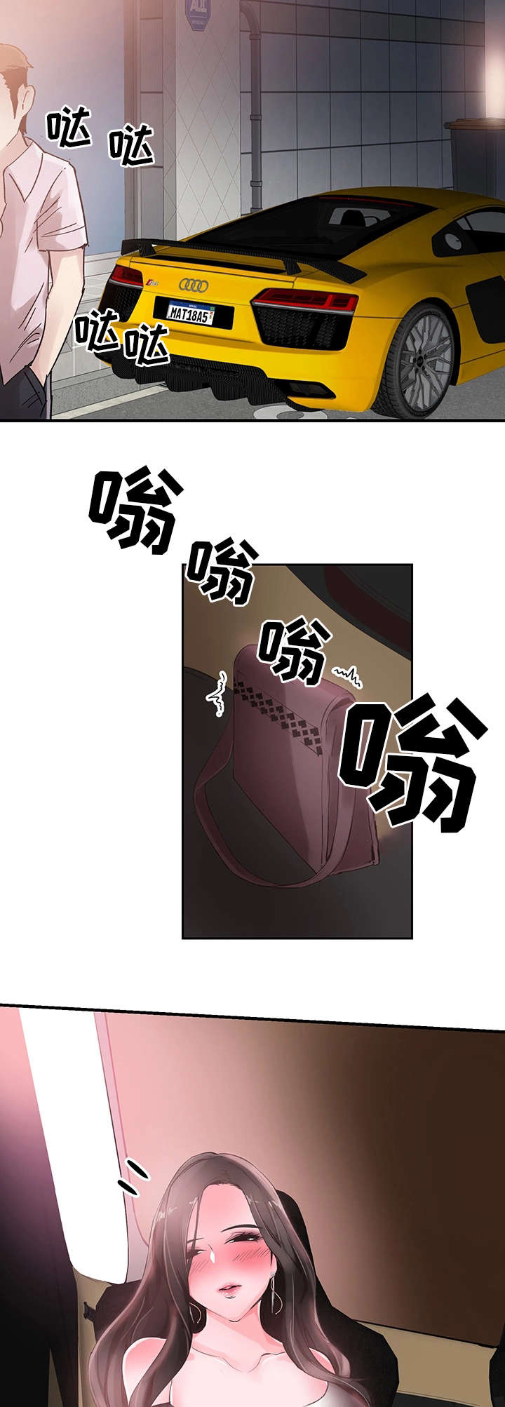 第40章：电话13