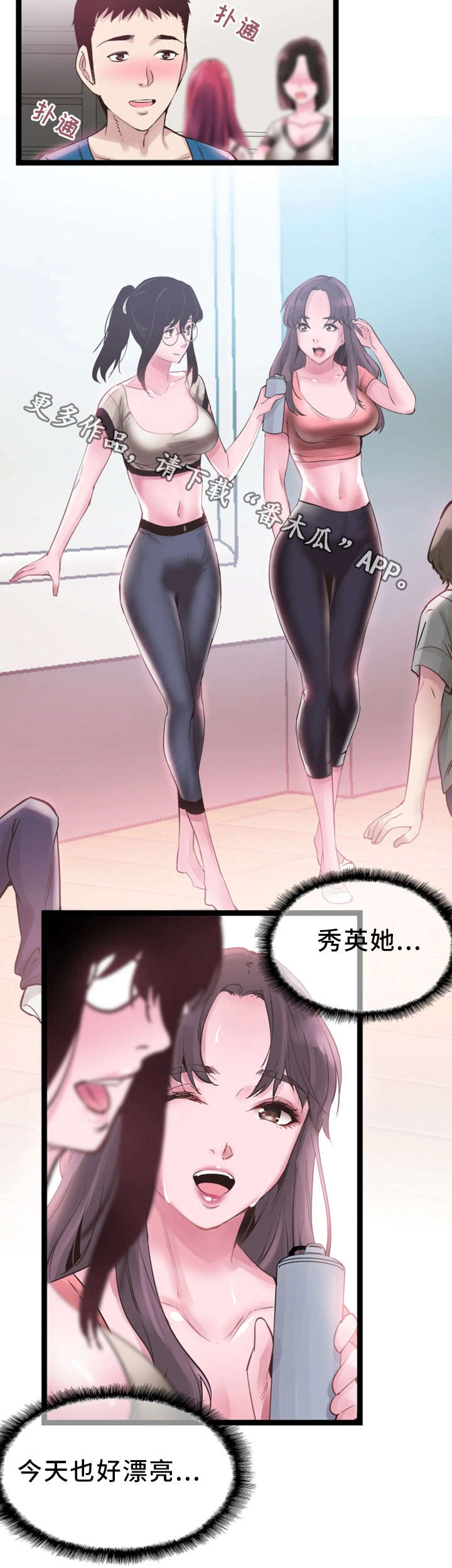 第22章：教唆1
