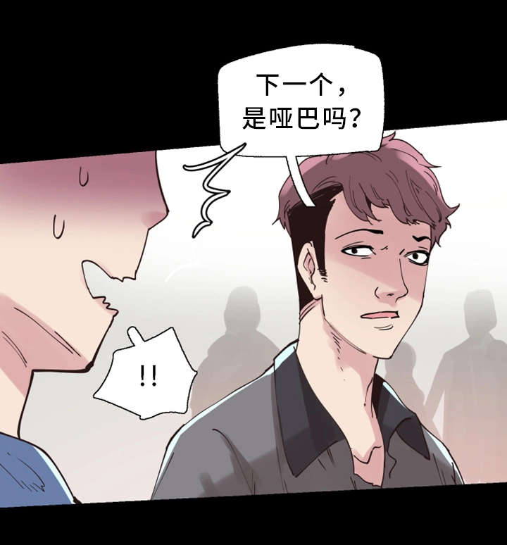 第6章：差别0