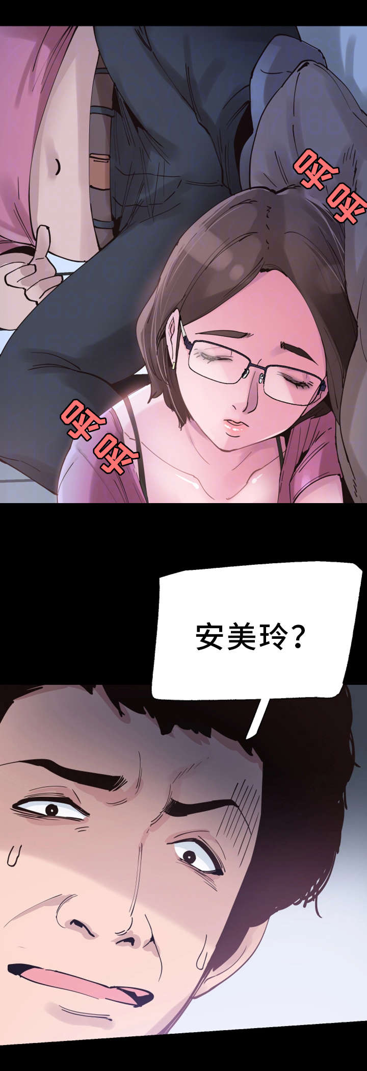 第8章：独处6