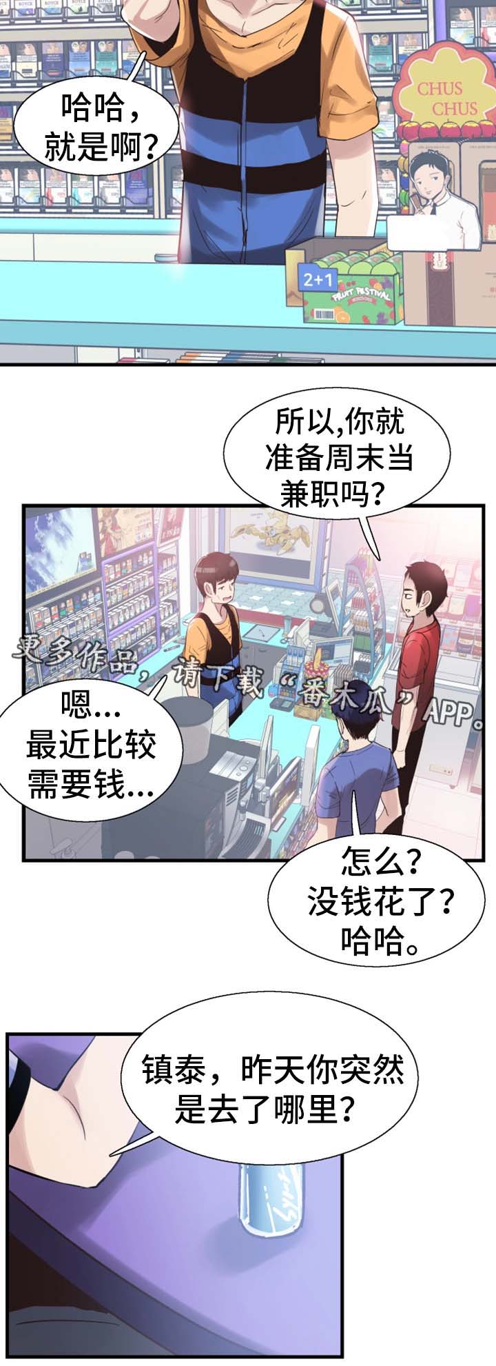 第48章：动荡不安的心1