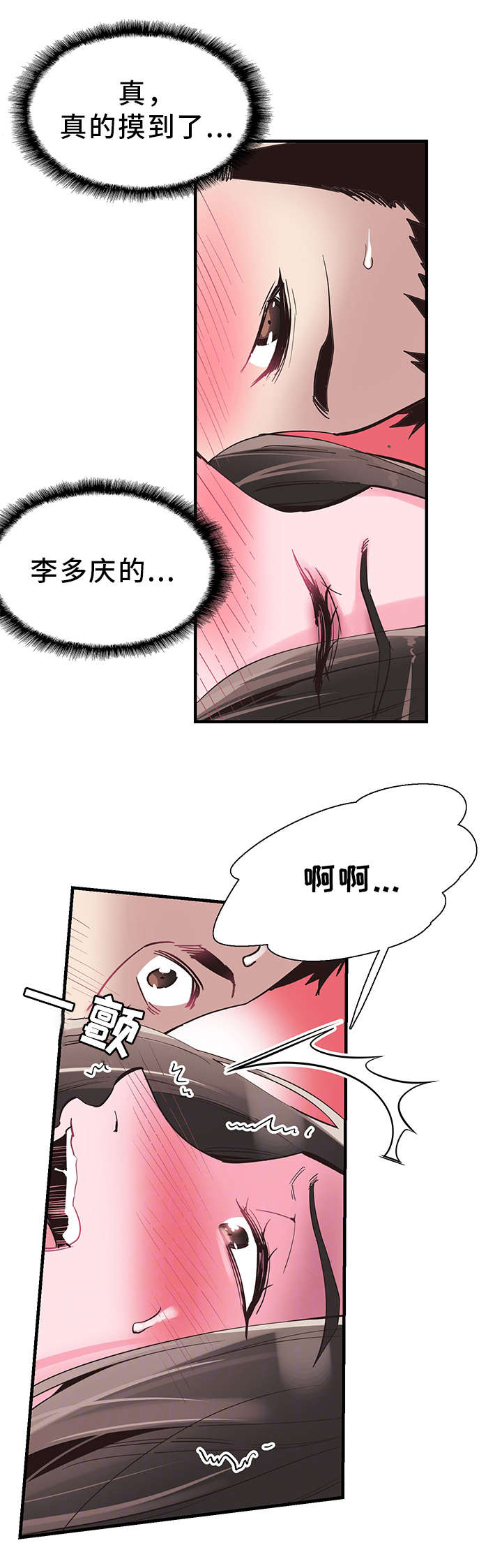 第31章：悔恨0
