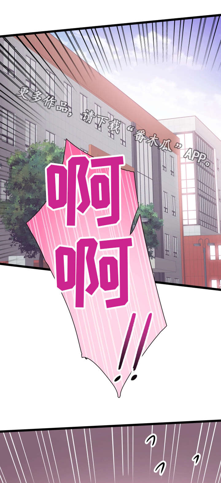 第4章：报复12