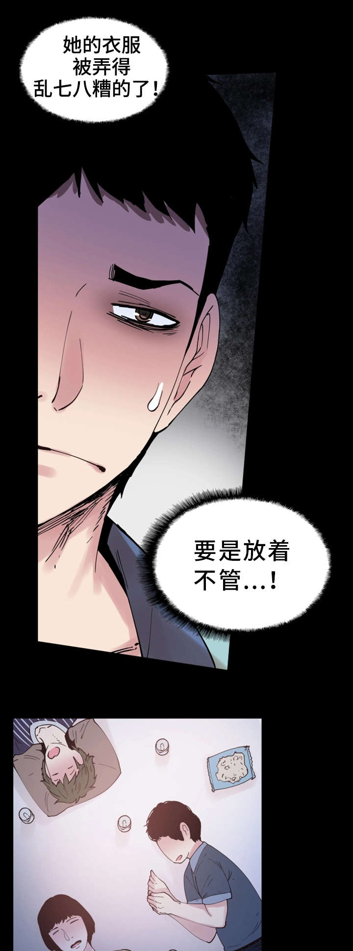 第9章：解围12