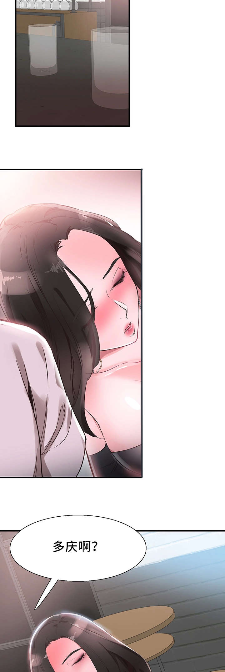 第40章：电话6