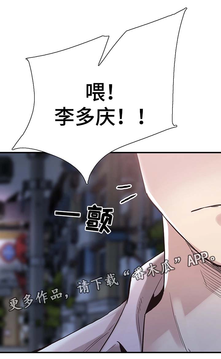 第42章：喝醉接送9
