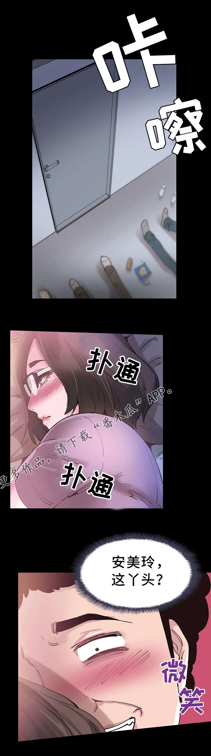 第10章：误解6