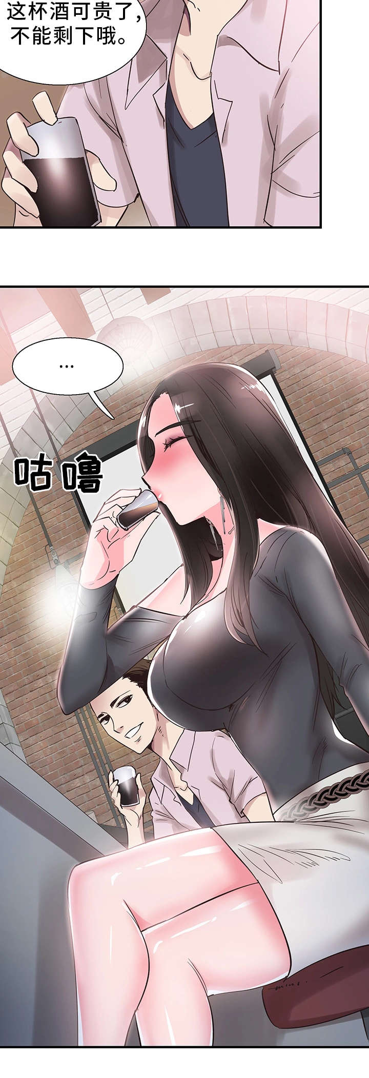 第40章：电话4