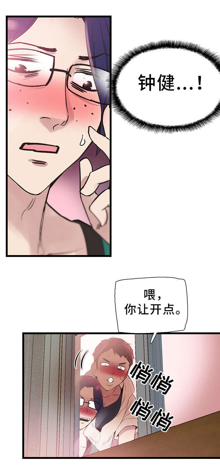 第27章：证据9