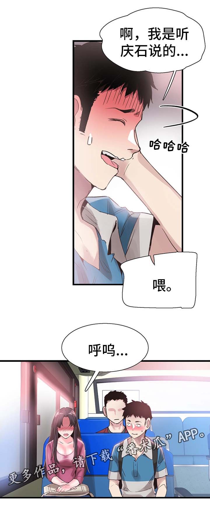 第57章：尴尬17