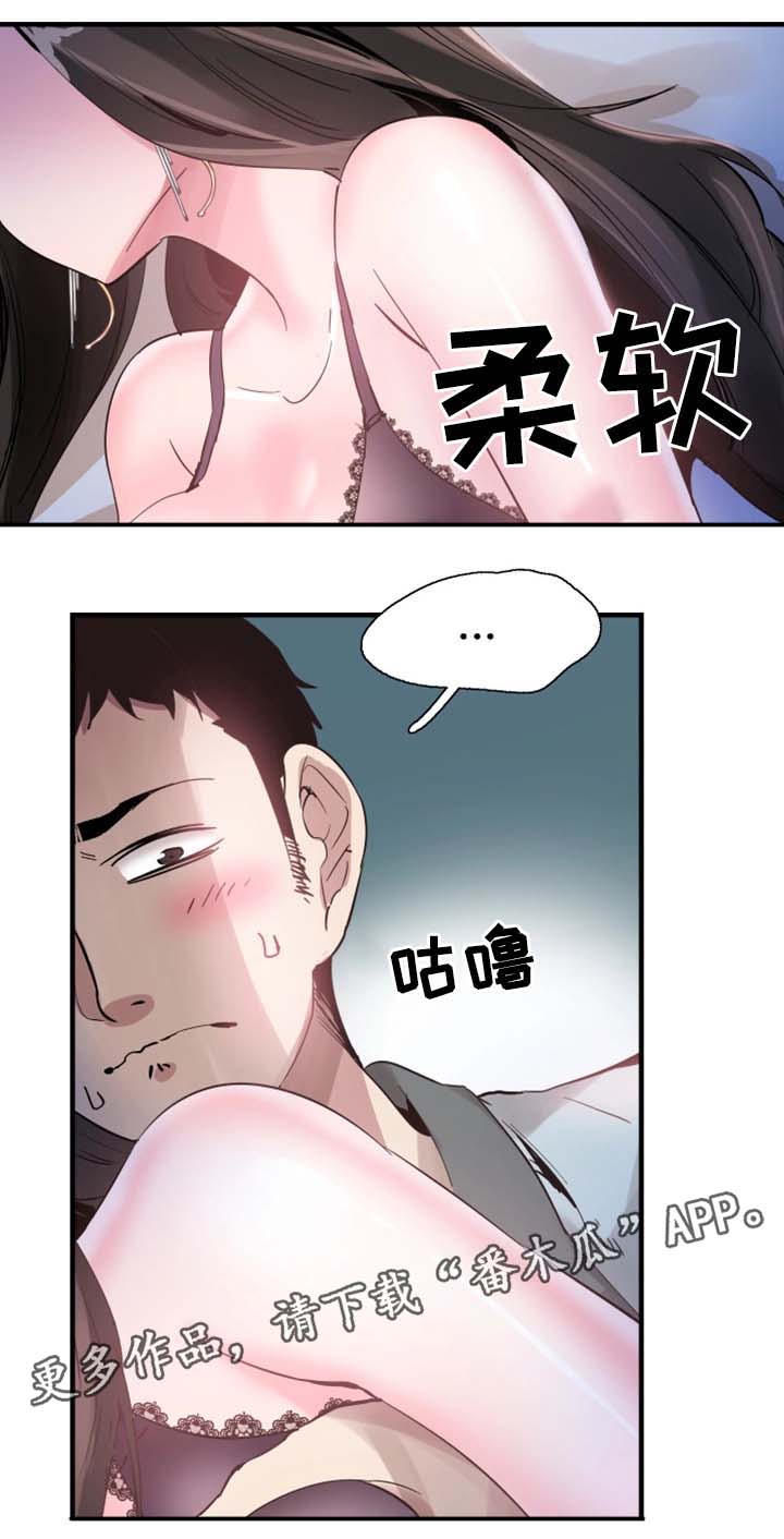 第46章：心猿意马1