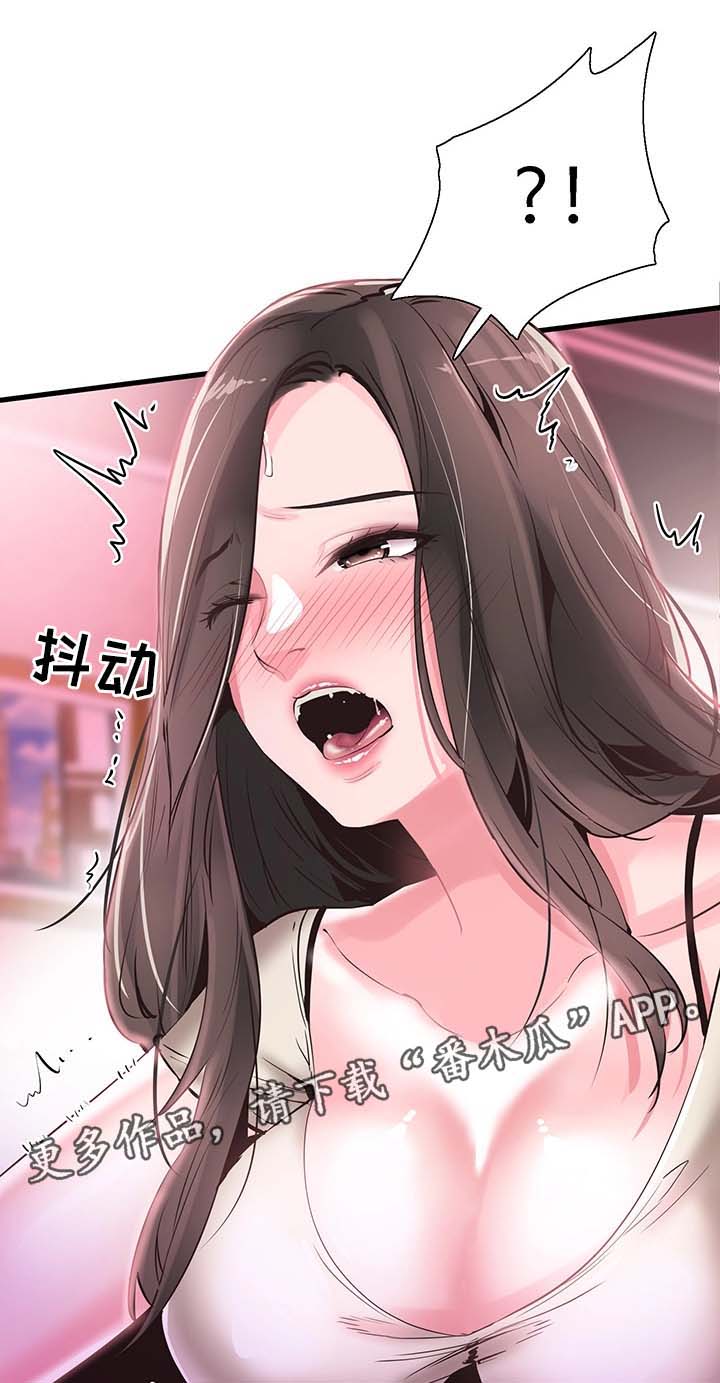 第52章：刺激3