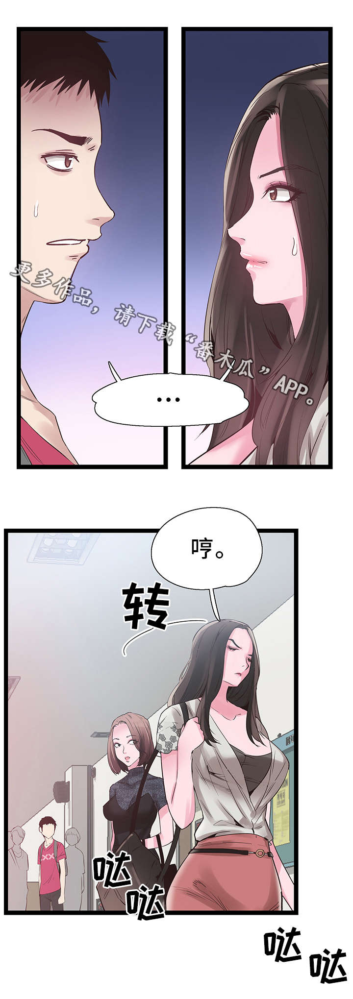 第21章：得意0