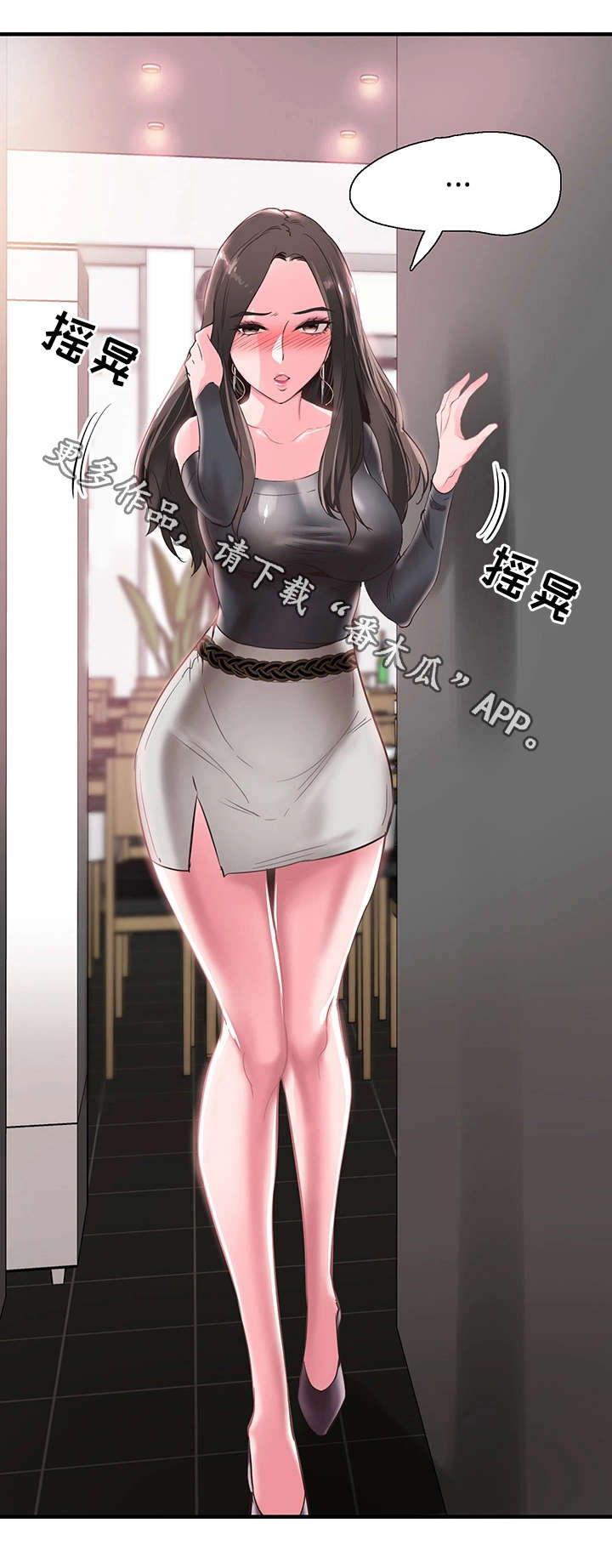 第38章：担心15