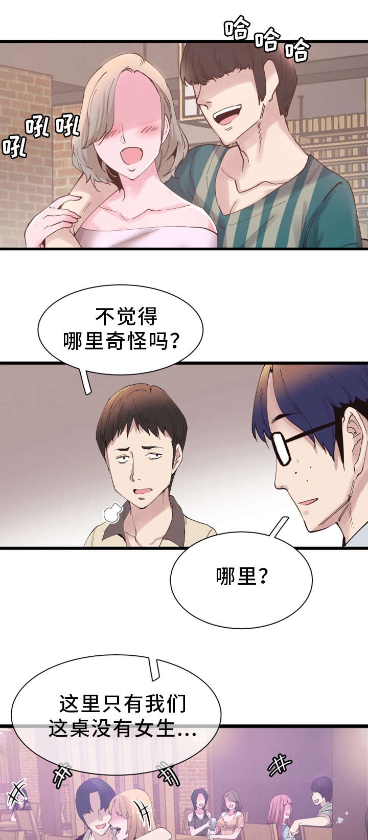 第13章：提议3