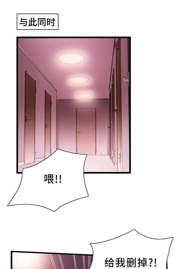 第28章：讨好5