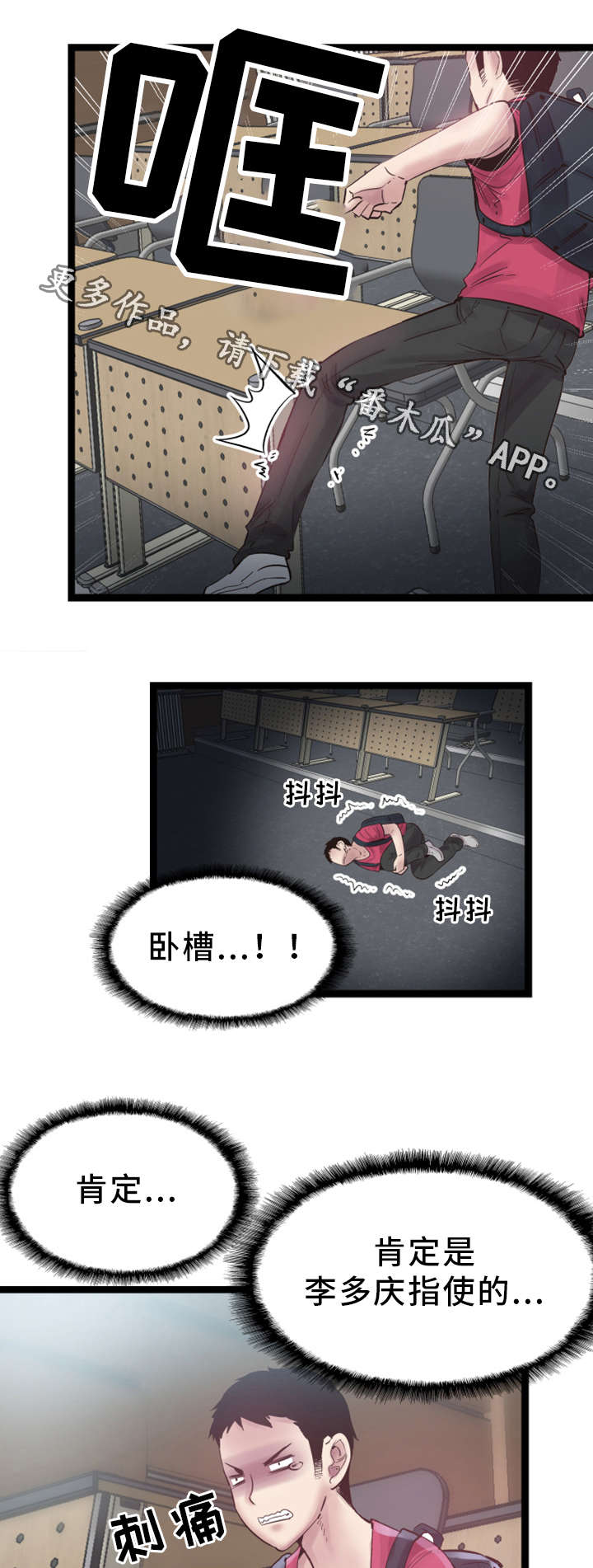 第23章：预约0