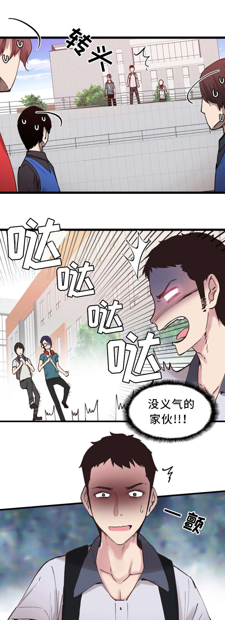 第5章：教训0