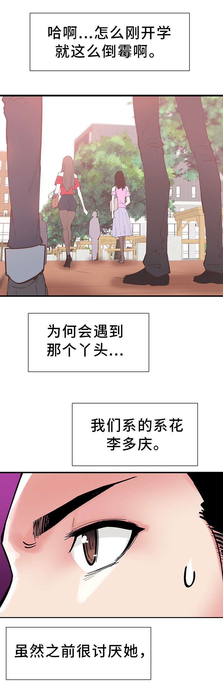 第1章：改变10