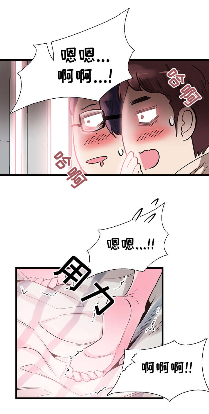 第27章：证据8