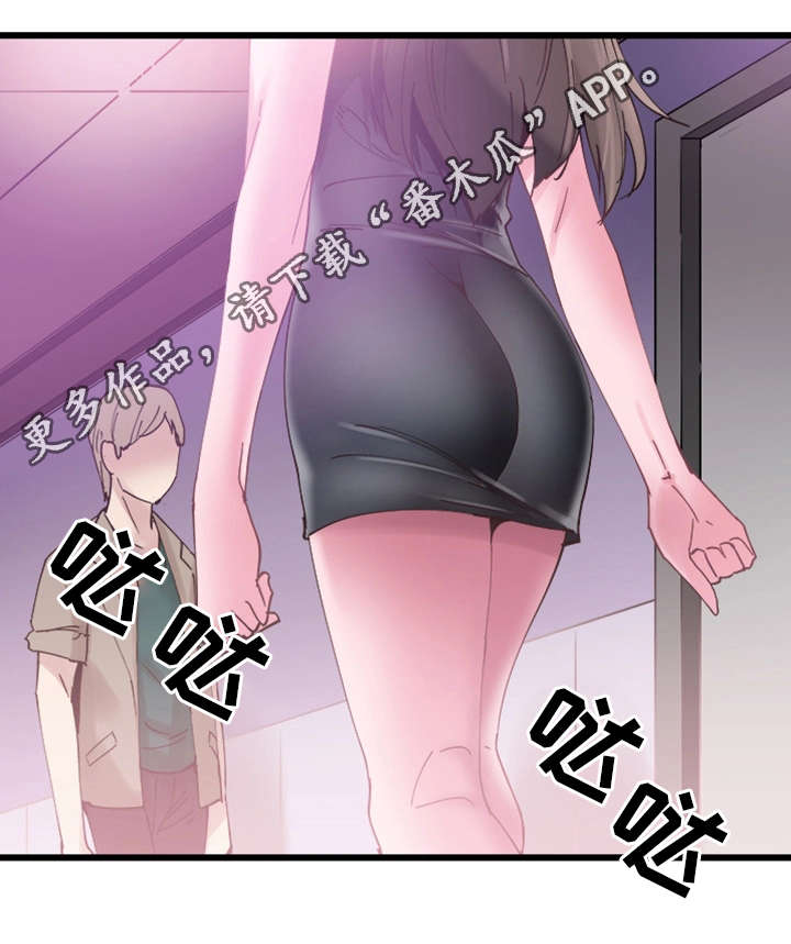 第14章：找乐子11