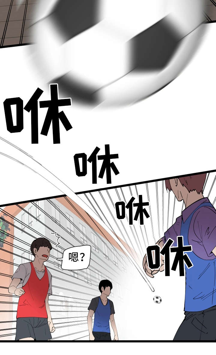 第4章：报复7
