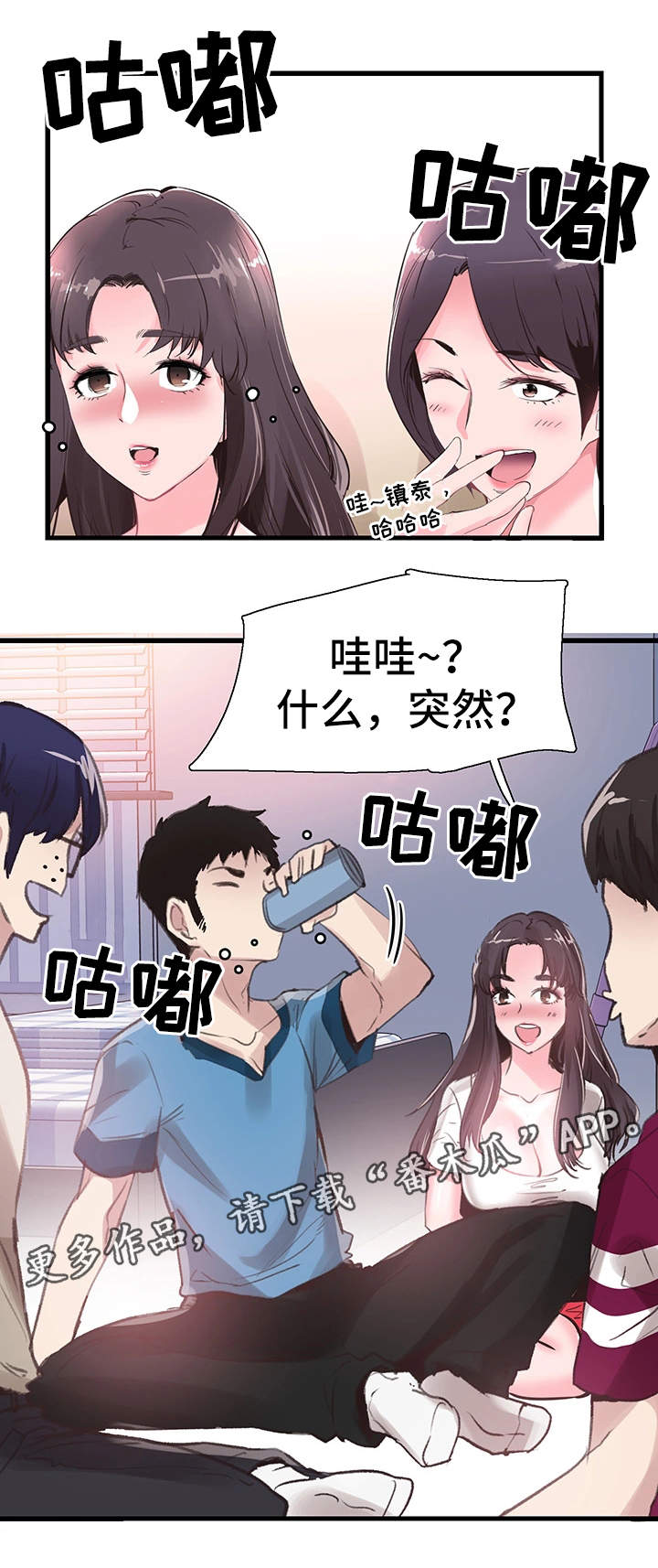 第56章：表白0