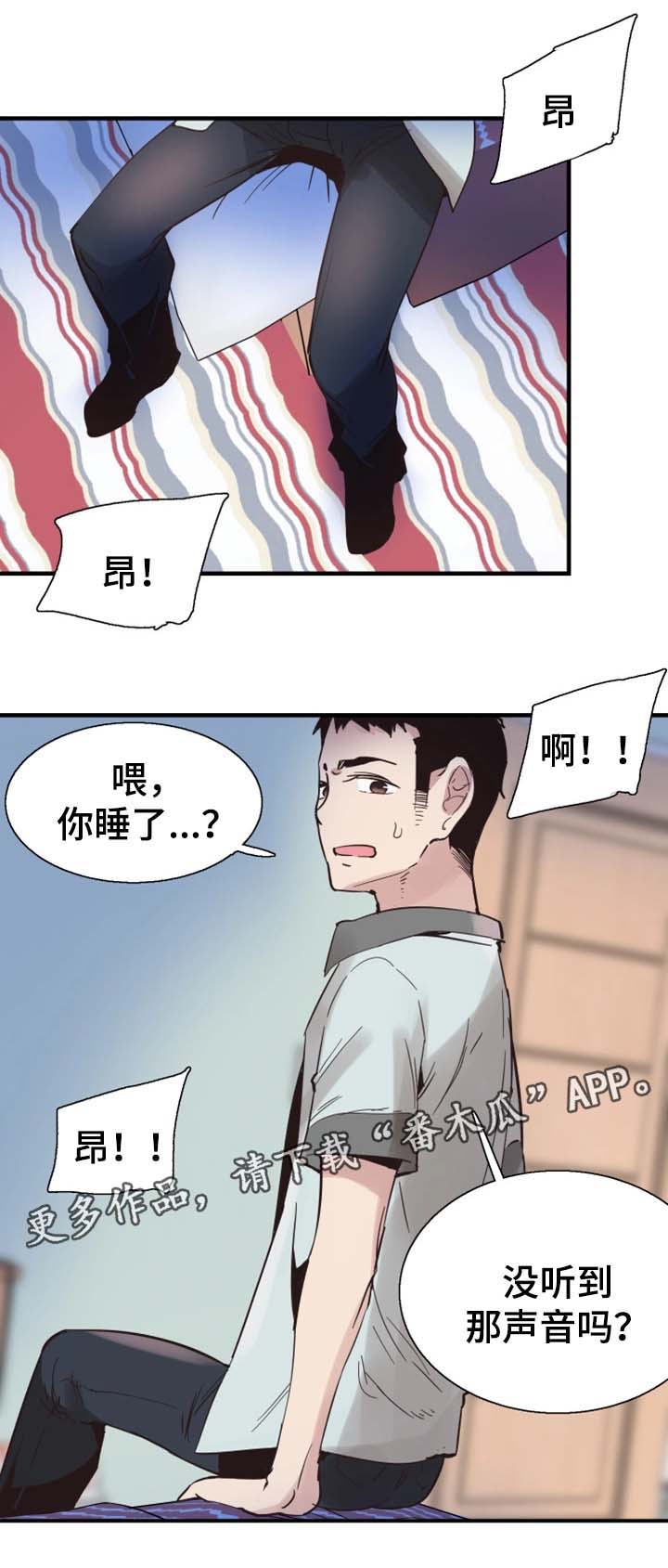 第45章：尴尬13