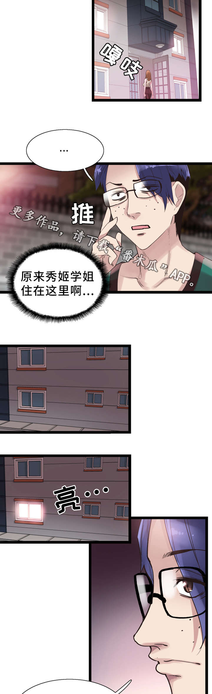 第24章：跟踪12