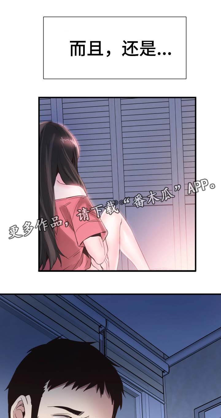 第47章：结束15