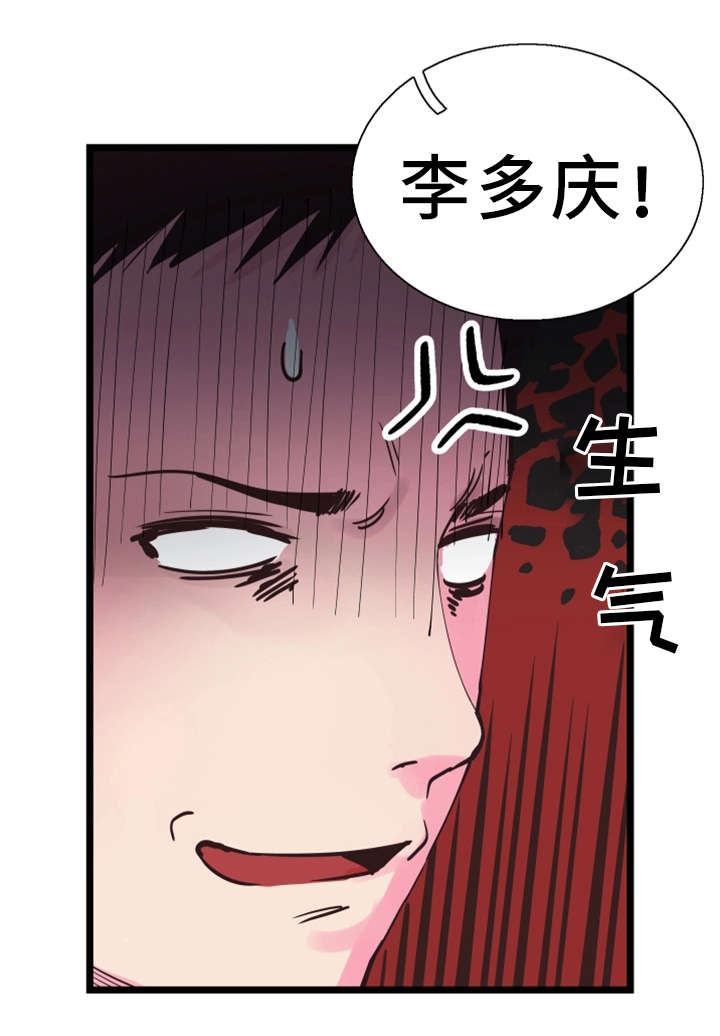 第1章：改变6