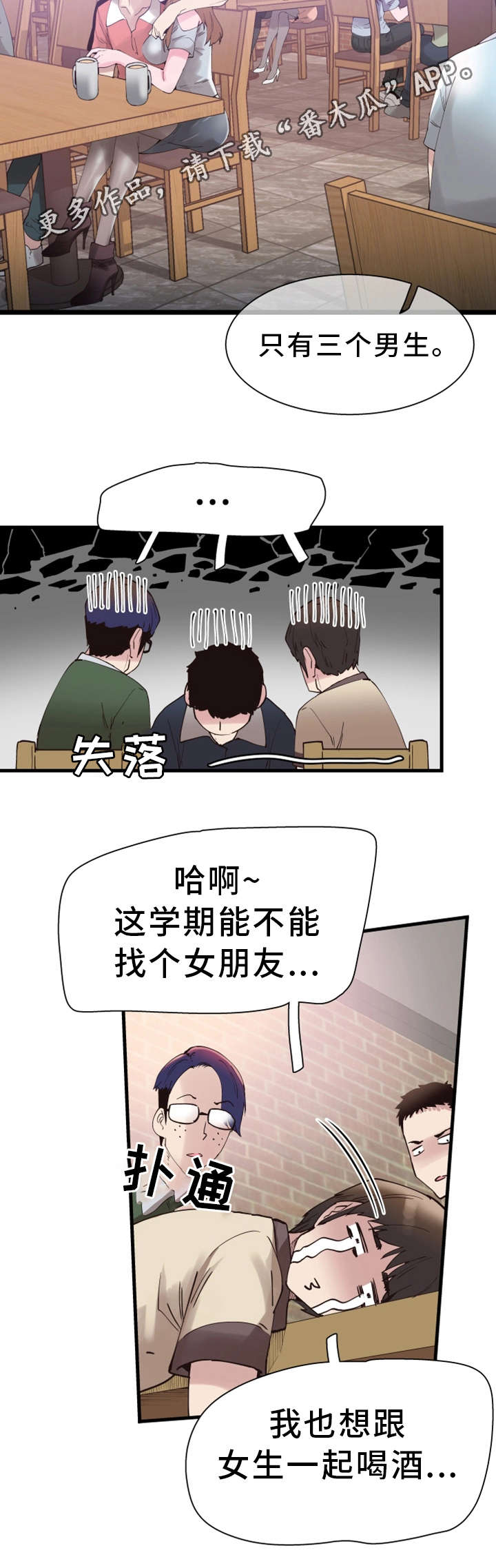 第13章：提议4