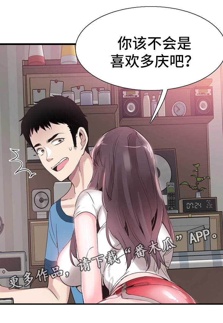 第56章：表白8