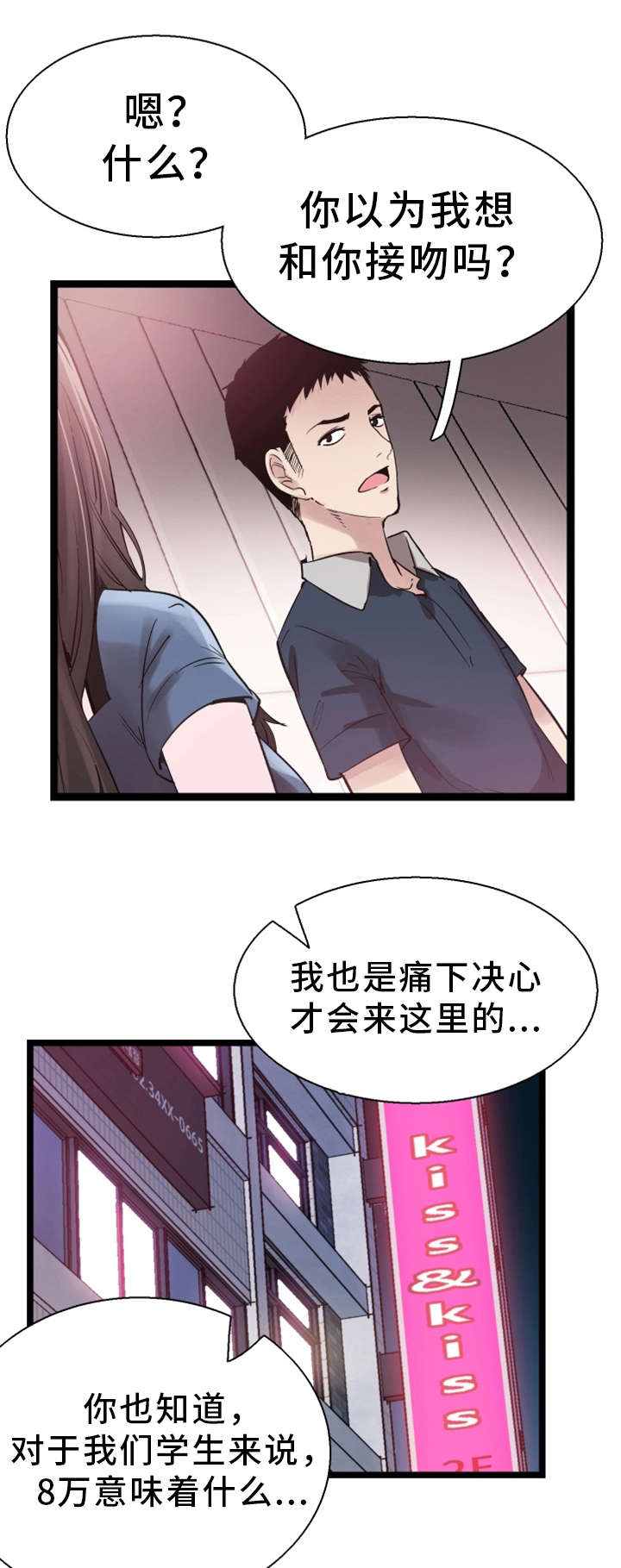 第18章：着迷0
