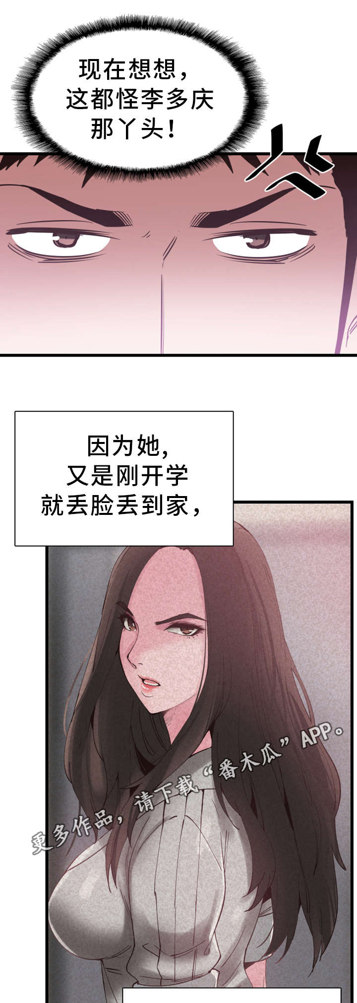 第14章：找乐子7