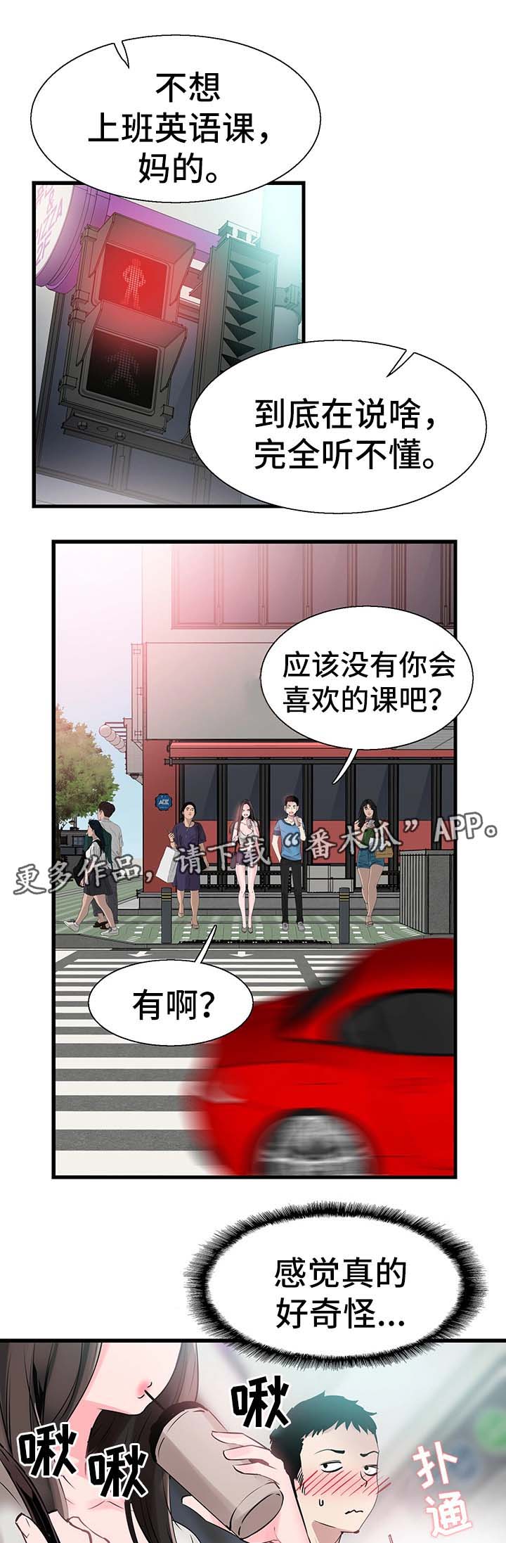 第53章：否认4