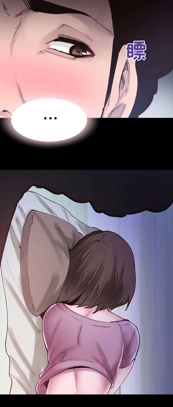 第8章：独处8