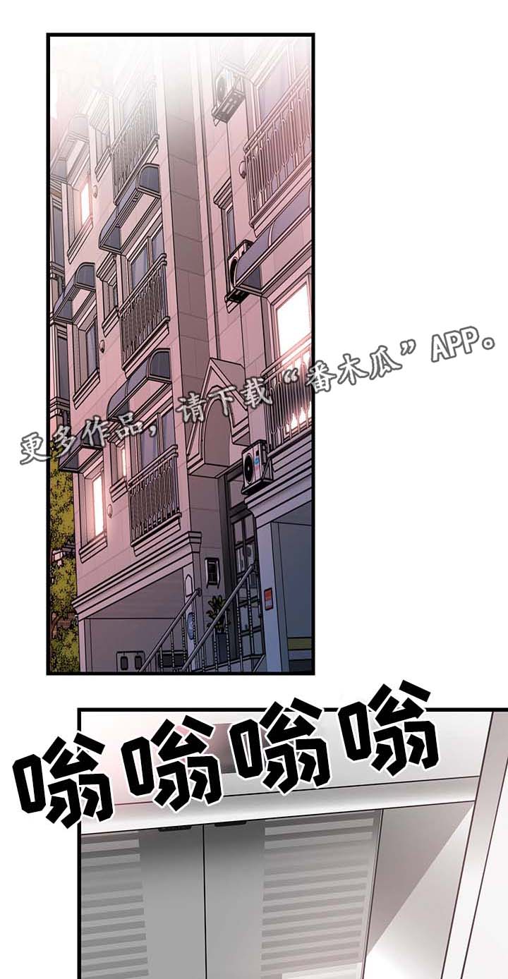 第51章：心思旖旎0