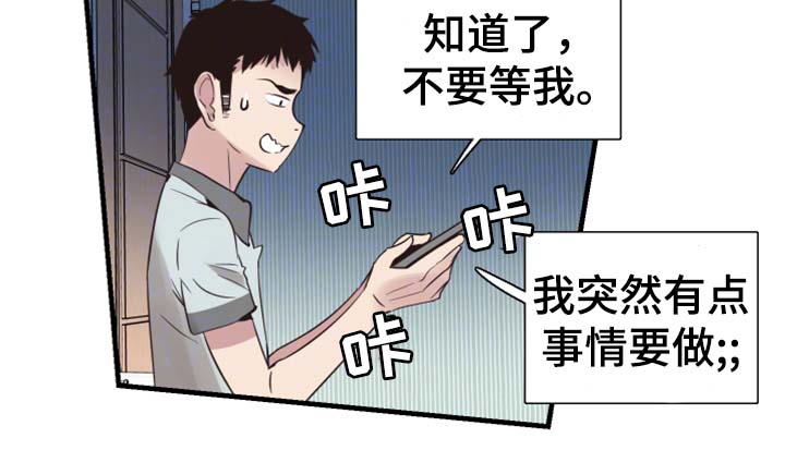 第45章：尴尬11